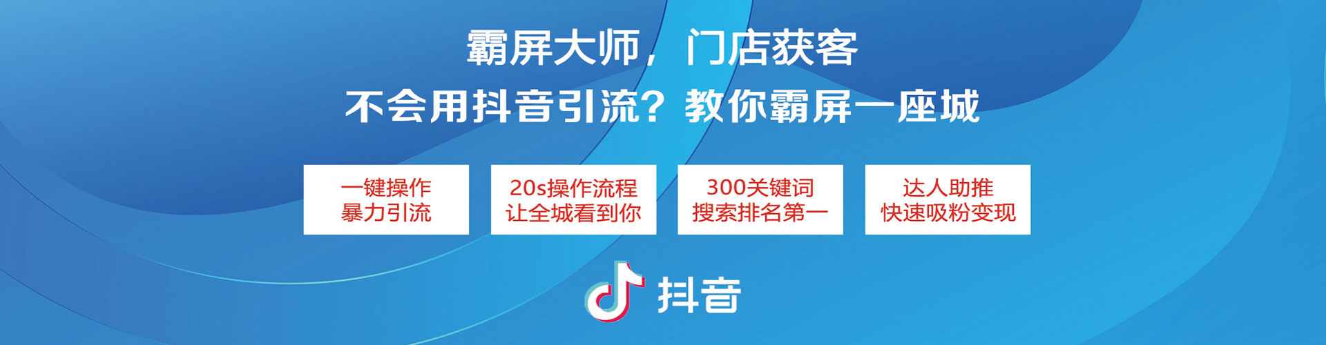鼓山百度竞价